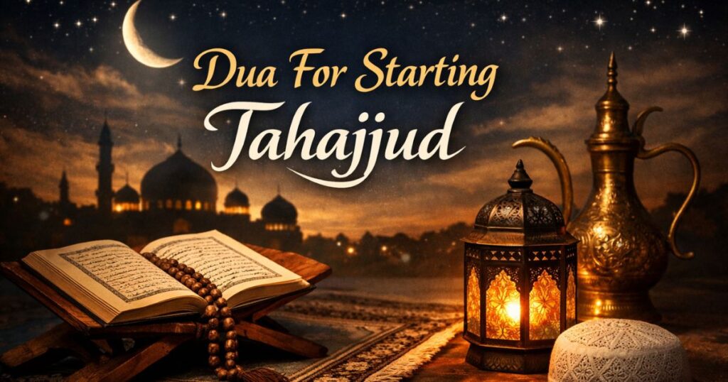 Dua For Starting Tahajjud