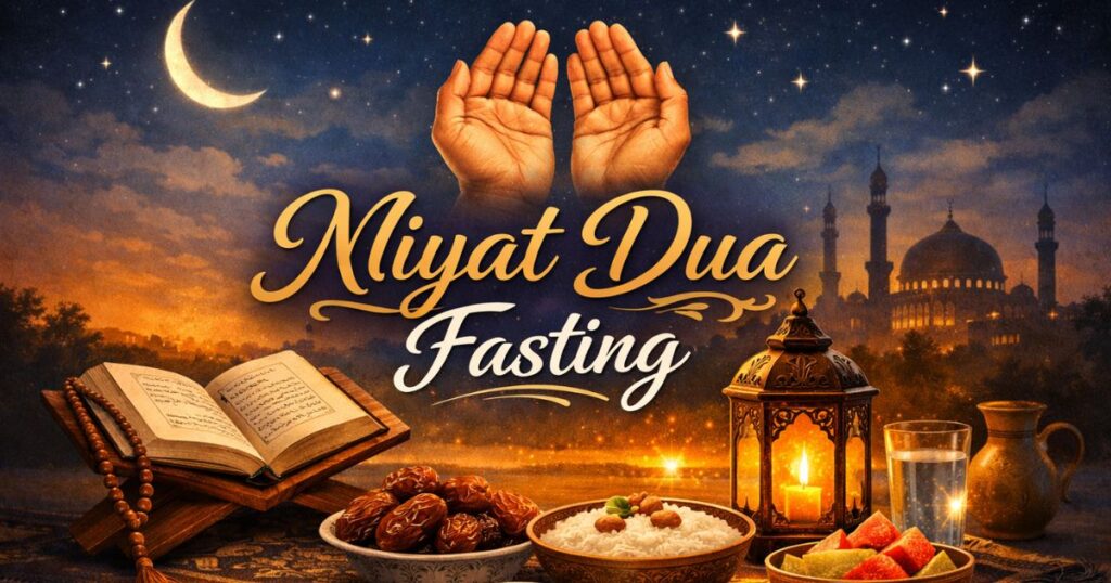 Best Dua for Fasting During Ramadan