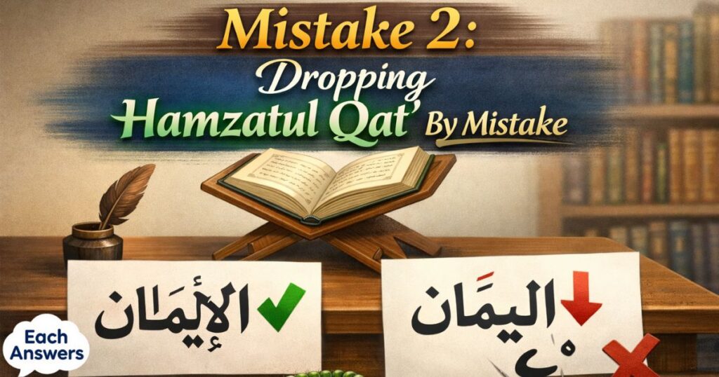 Mistake 2 Dropping Hamzatul Qat' By Mistake