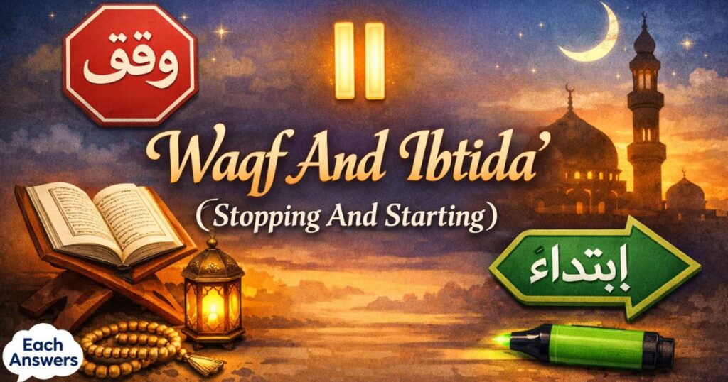 Waqf And Ibtida' (Stopping And Starting)